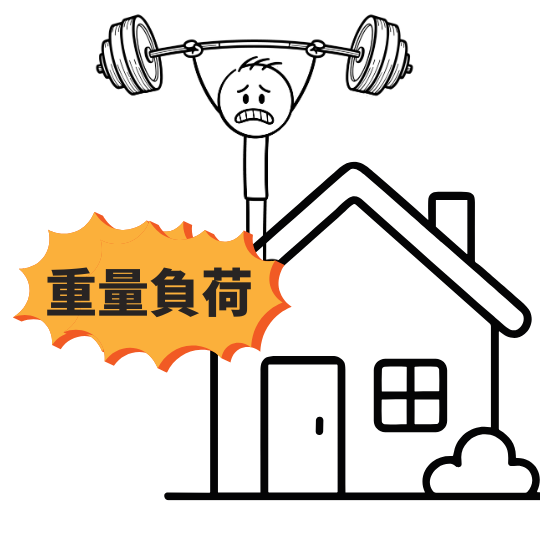 【糸島市徹底比較】瓦 vs ルーガ｜事例156平米の屋根で「重さ」はどう変わる？耐震性能への影響を数値で検証