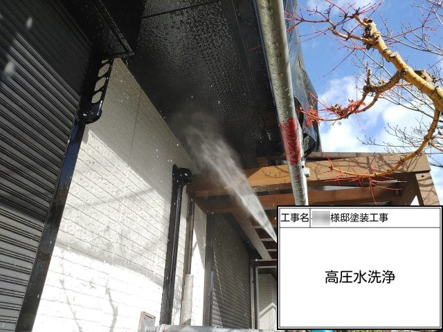 糟屋郡久山町にて外壁を高圧水で洗浄中