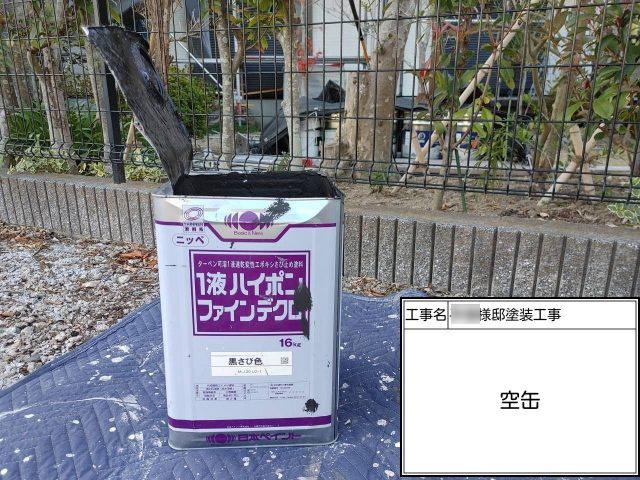 糟屋郡久山町の塗装で使用したさび止め塗料「1液ハイポンファインデクロ」