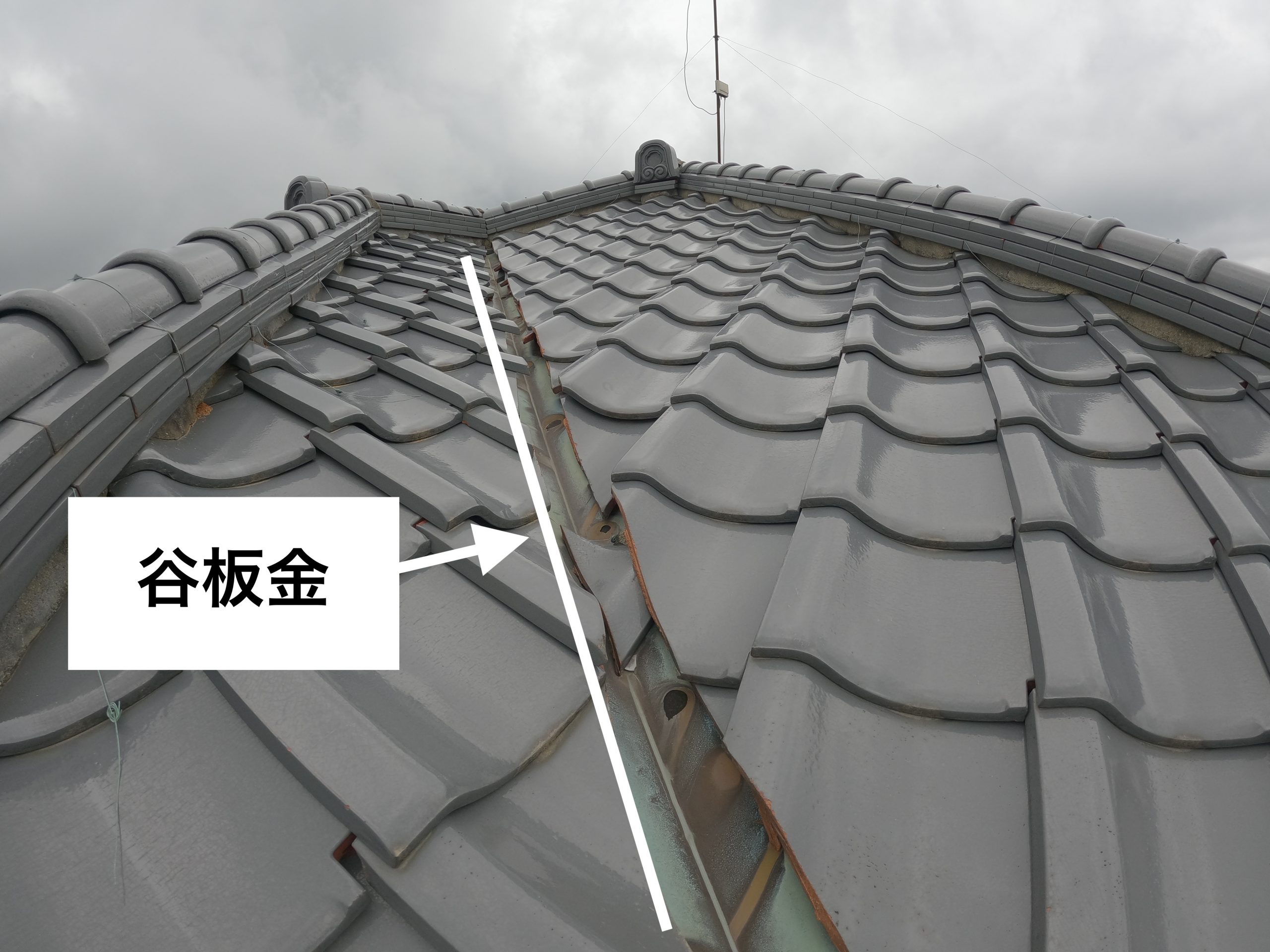 谷板金
