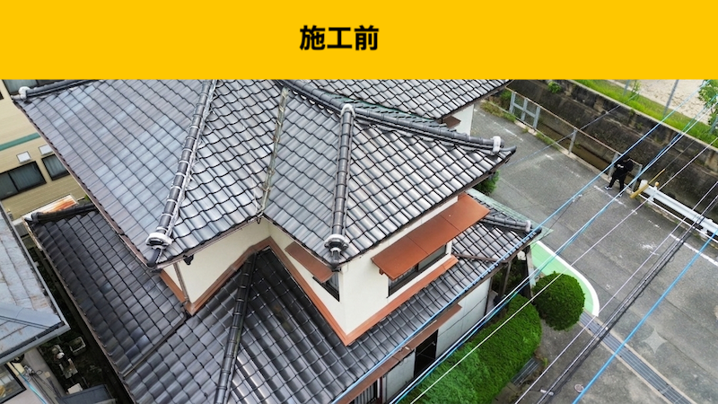 【糟屋郡須恵町】瓦屋根の雨漏り工事｜瓦屋根の雨漏りは「谷板金交換」で解決！屋根部分修理