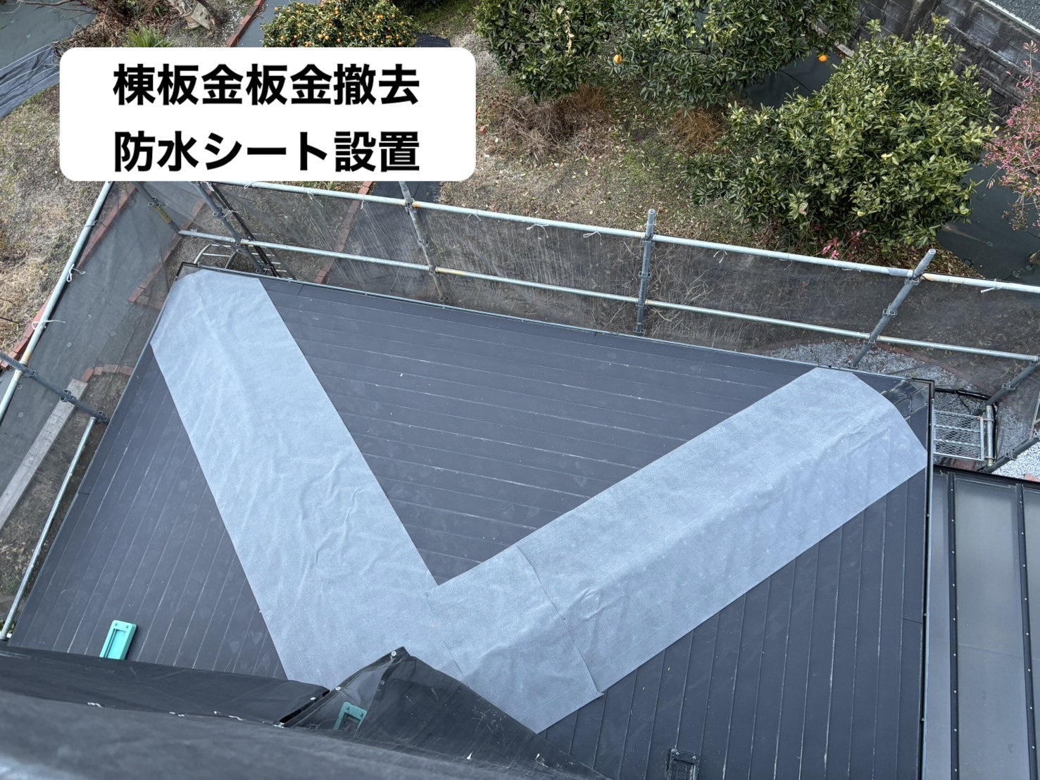 糸島市物件、屋根カバー工法、オークリッジスーパー