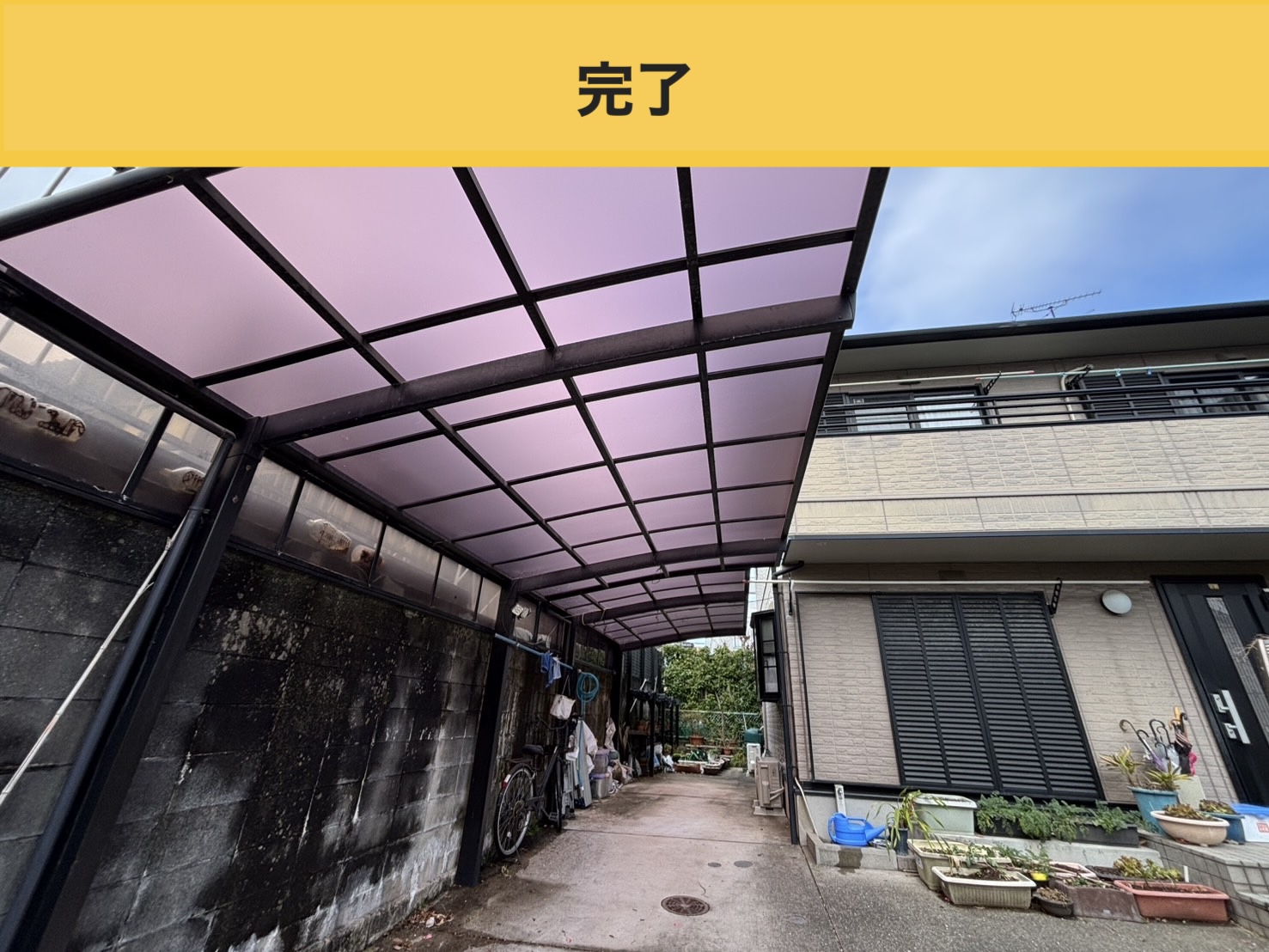 大野城市のカーポート屋根工事、屋根工事、屋根の破損
