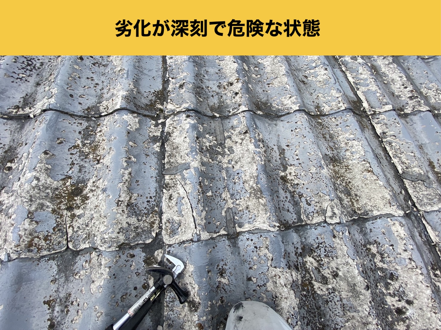 福岡市の方へ｜雨漏り緊急対応事例３選｜防水シートで不安を一時解消「大掛かりな工事は待って！」