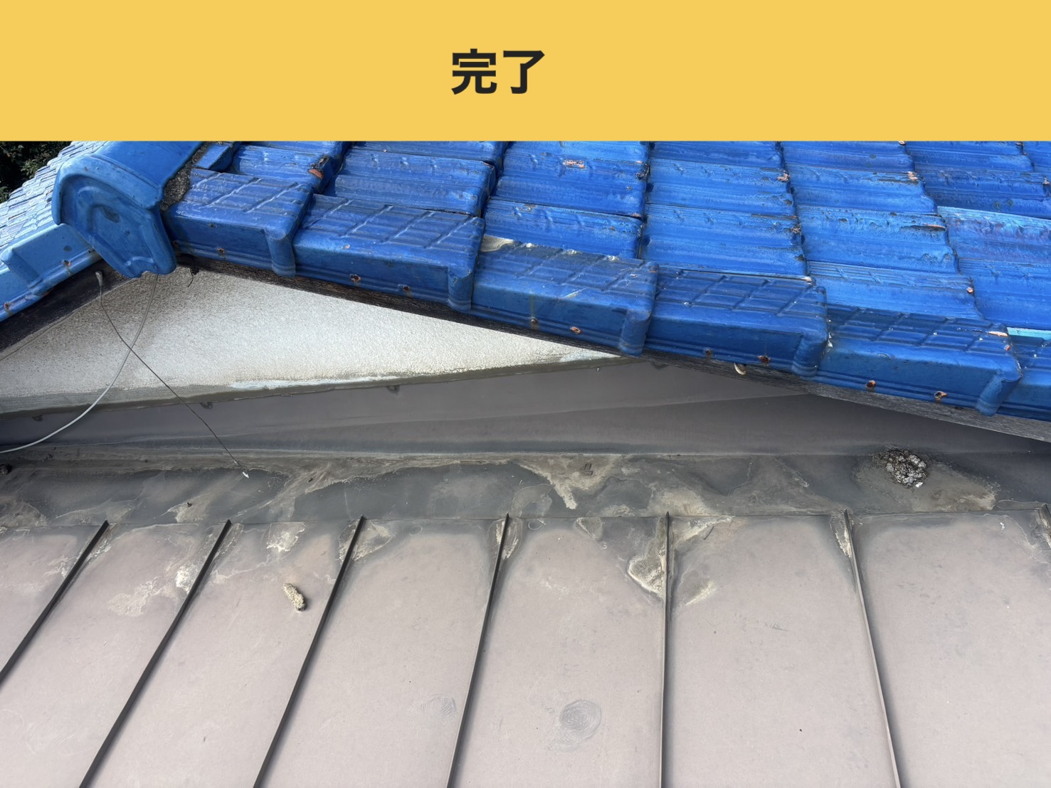 【糸島市の屋根工事】瓦の落下にヒヤリ！そのまま放置すると危険な「２大トラブル」