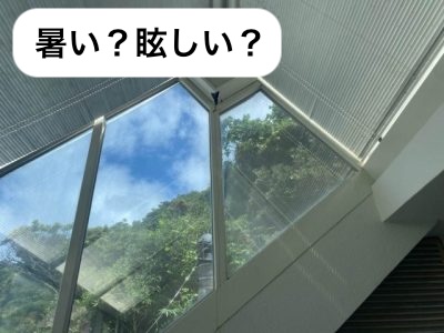 宗像市トップライト付き住宅の屋根調査|よくあるトップライトに関するご相談