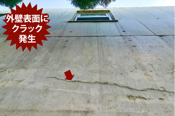 コンクリート雨漏り