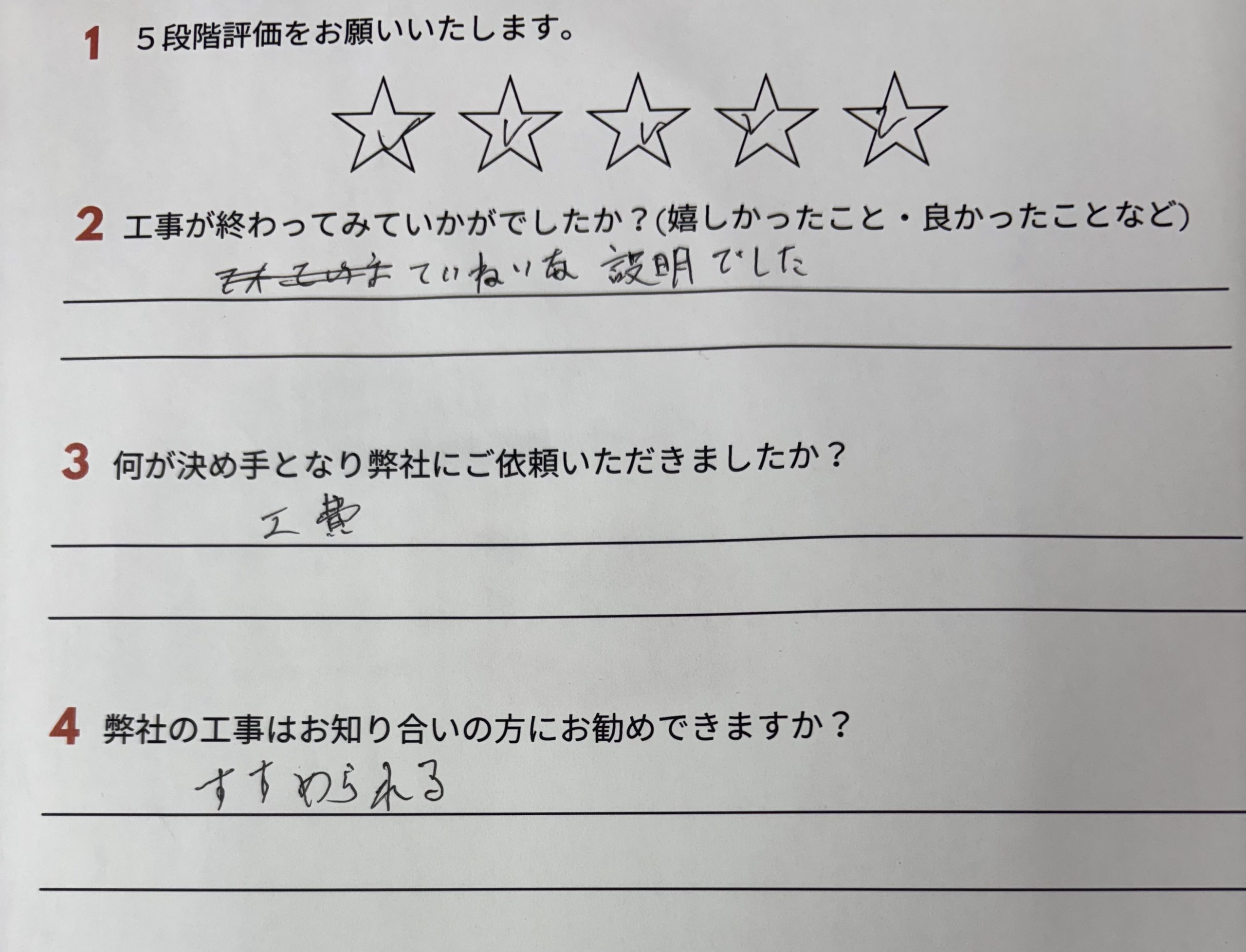 福岡市西区物件の瓦屋根工事