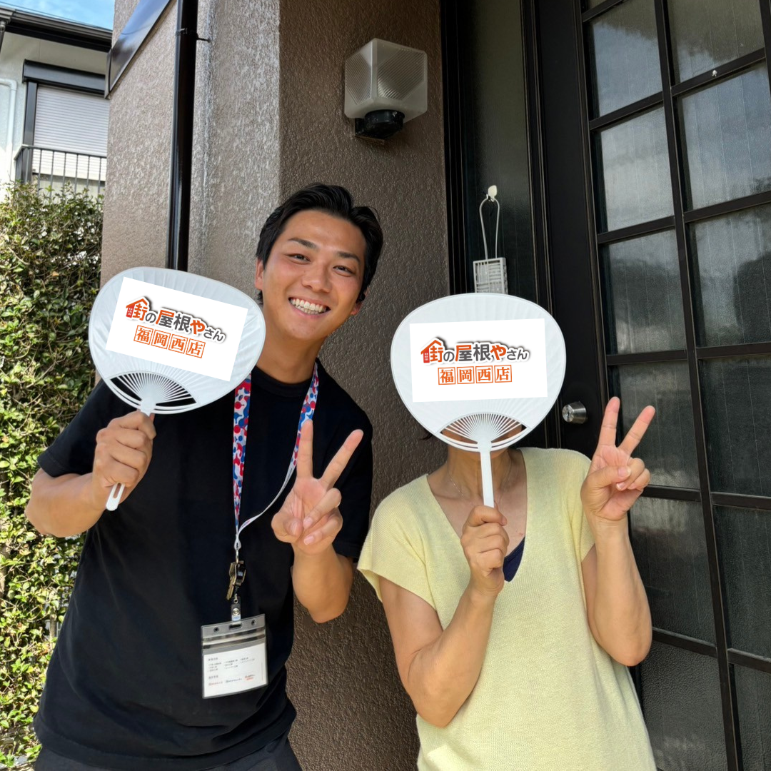 まさか、屋根が割れている、釘が浮いているなんて！いいタイミングで屋根と外壁のリフォームをすることができました。