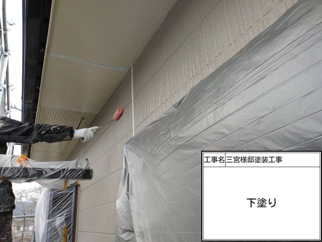 福岡市早良区の雨漏りした外壁を超低汚染リファイン1000MF-IRで塗装〜さび止めと下塗り〜