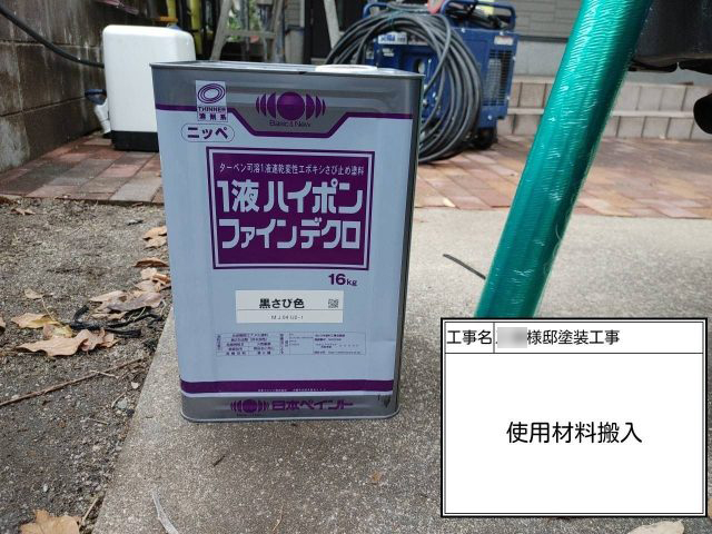 福岡市早良区の外壁塗装に使用した塗料「1液ハイポンファインデクロ」